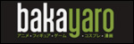 Bakayaro